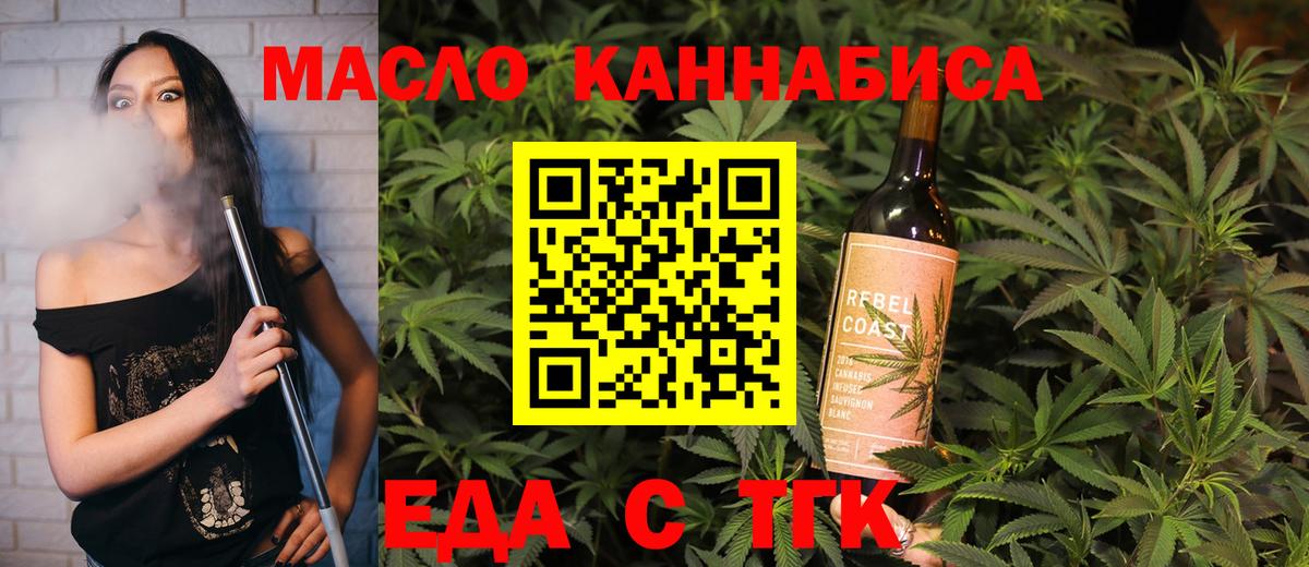 КЕТАМИН Медногорск