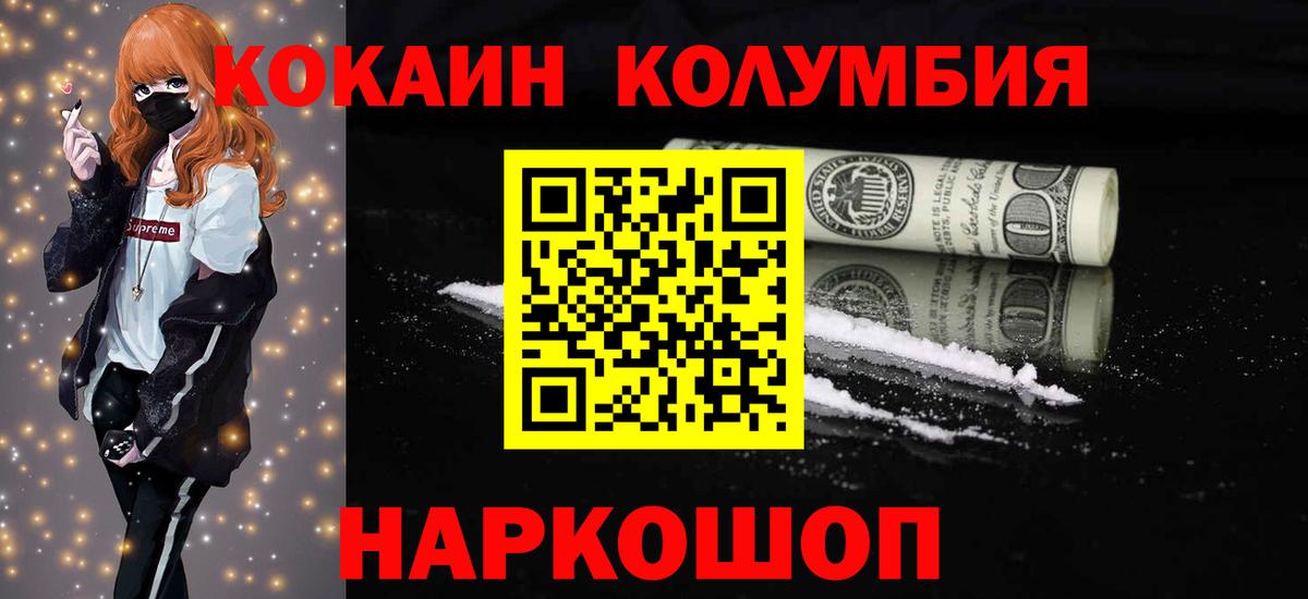 Марихуана  Медногорск  МЕФ кристаллы  ГАШИШ  Вход с VPN  ТГК 