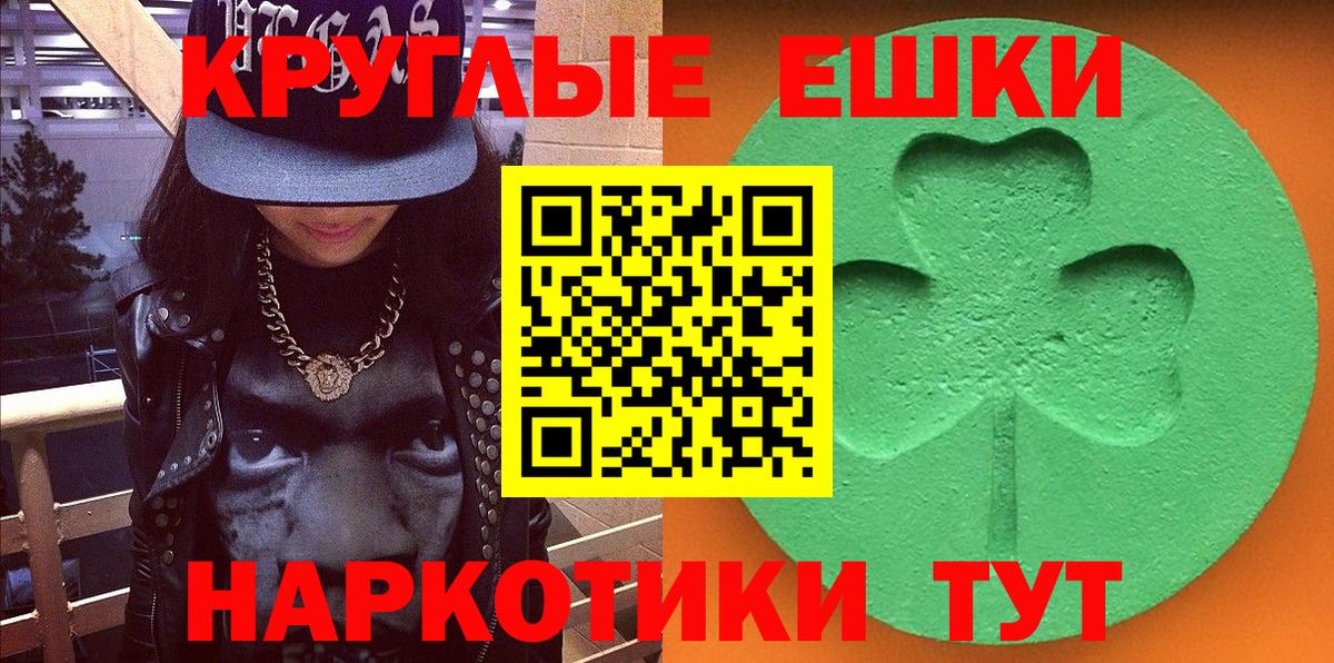 ЭКСТАЗИ Philipp Plein Медногорск