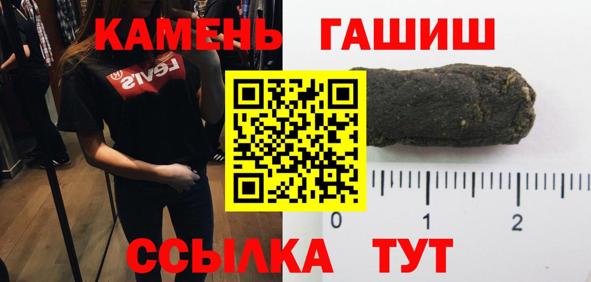 Медногорск  Гашиш убойный  Вход с VPN  как найти   ГАШ Premium  Гашиш 