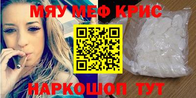 ALPHA-PVP Заводоуковск