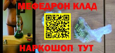 ALPHA-PVP Заводоуковск