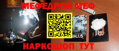ALPHA-PVP Заводоуковск