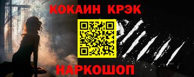 кокаин премиум Заволжье