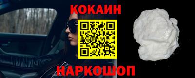 ALPHA-PVP Заводоуковск