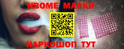 кокаин премиум Заволжье