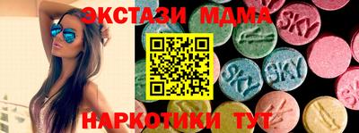ALPHA-PVP Заводоуковск