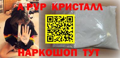 кокаин премиум Заволжье