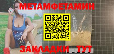 ALPHA-PVP Заводоуковск