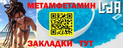 дмт Жуковский