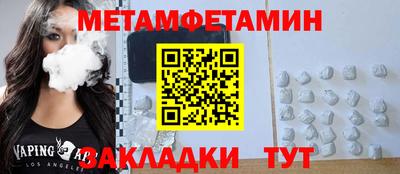 ALPHA-PVP Заводоуковск