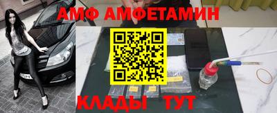 ALPHA-PVP Заводоуковск