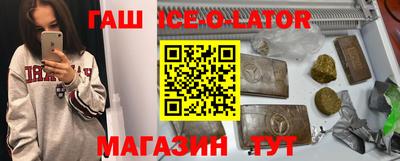 ALPHA-PVP Заводоуковск