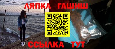 ALPHA-PVP Заводоуковск