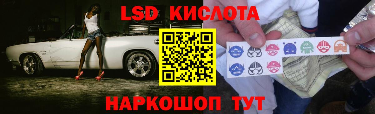 Медногорск  LSD-25 экстази ecstasy  Вход с VPN  LSD-25 экстази ecstasy 