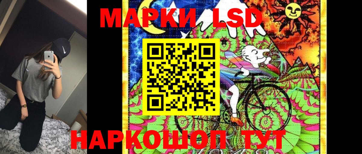 Марки NBOMe 1,5мг Медногорск