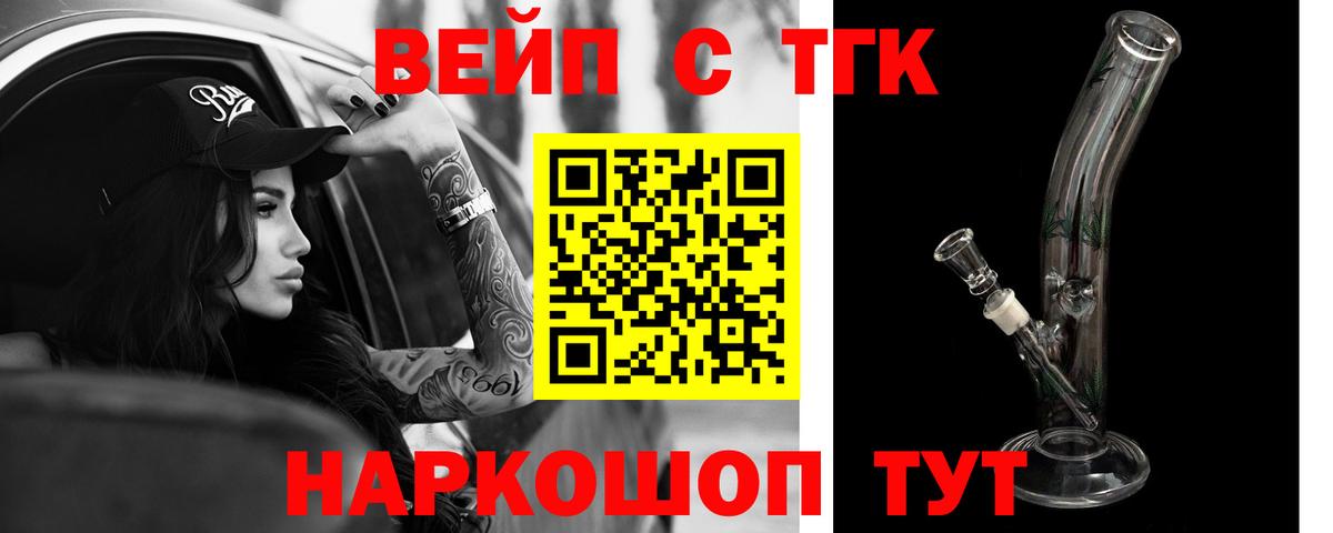 Медногорск  Дистиллят ТГК гашишное масло  Вход с VPN 